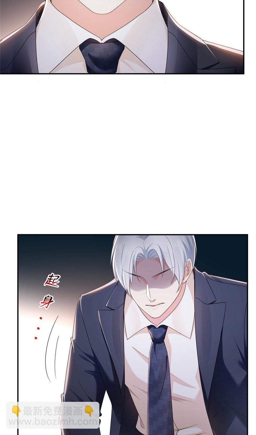 472 把人交给我-第475话