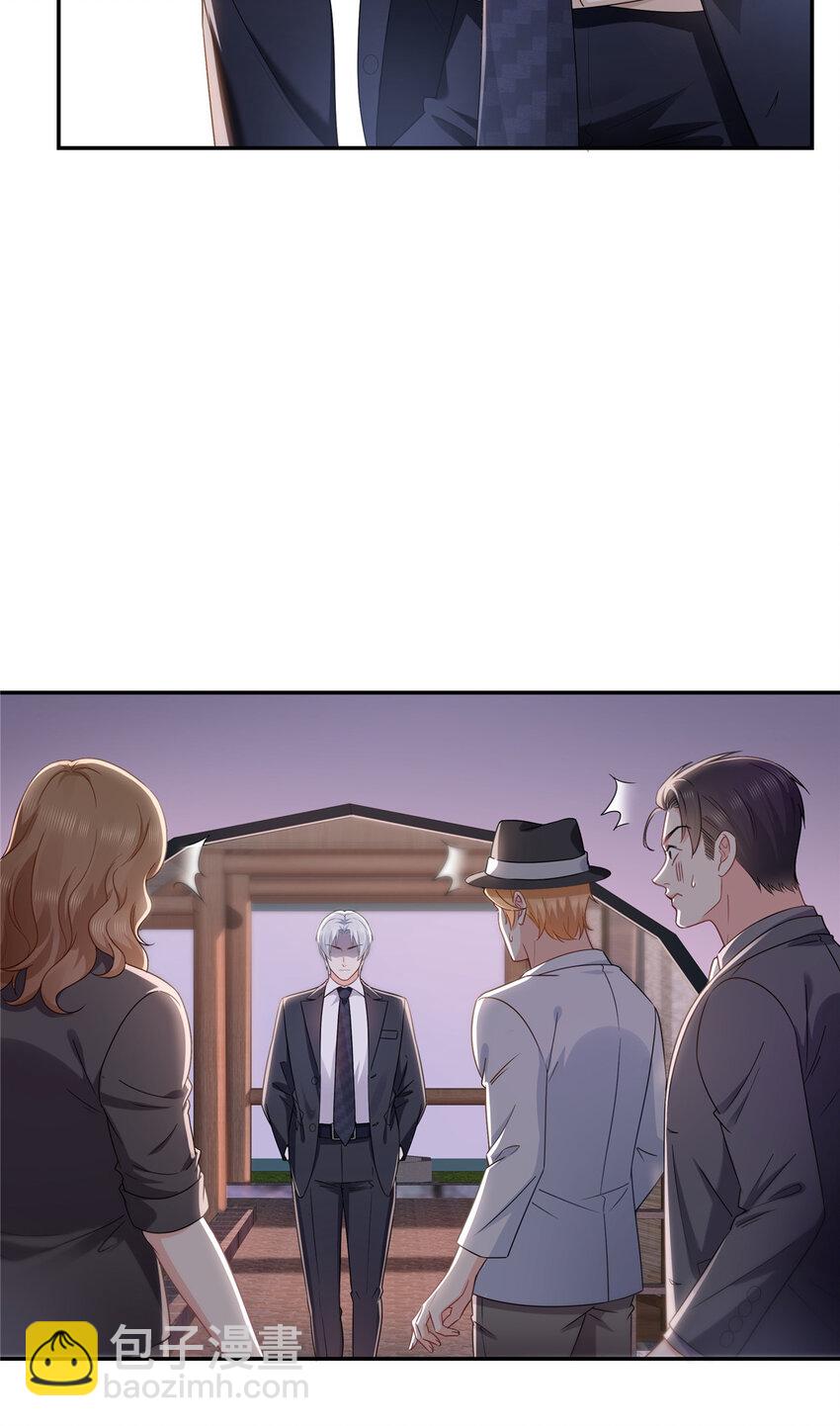 472 把人交给我-第475话