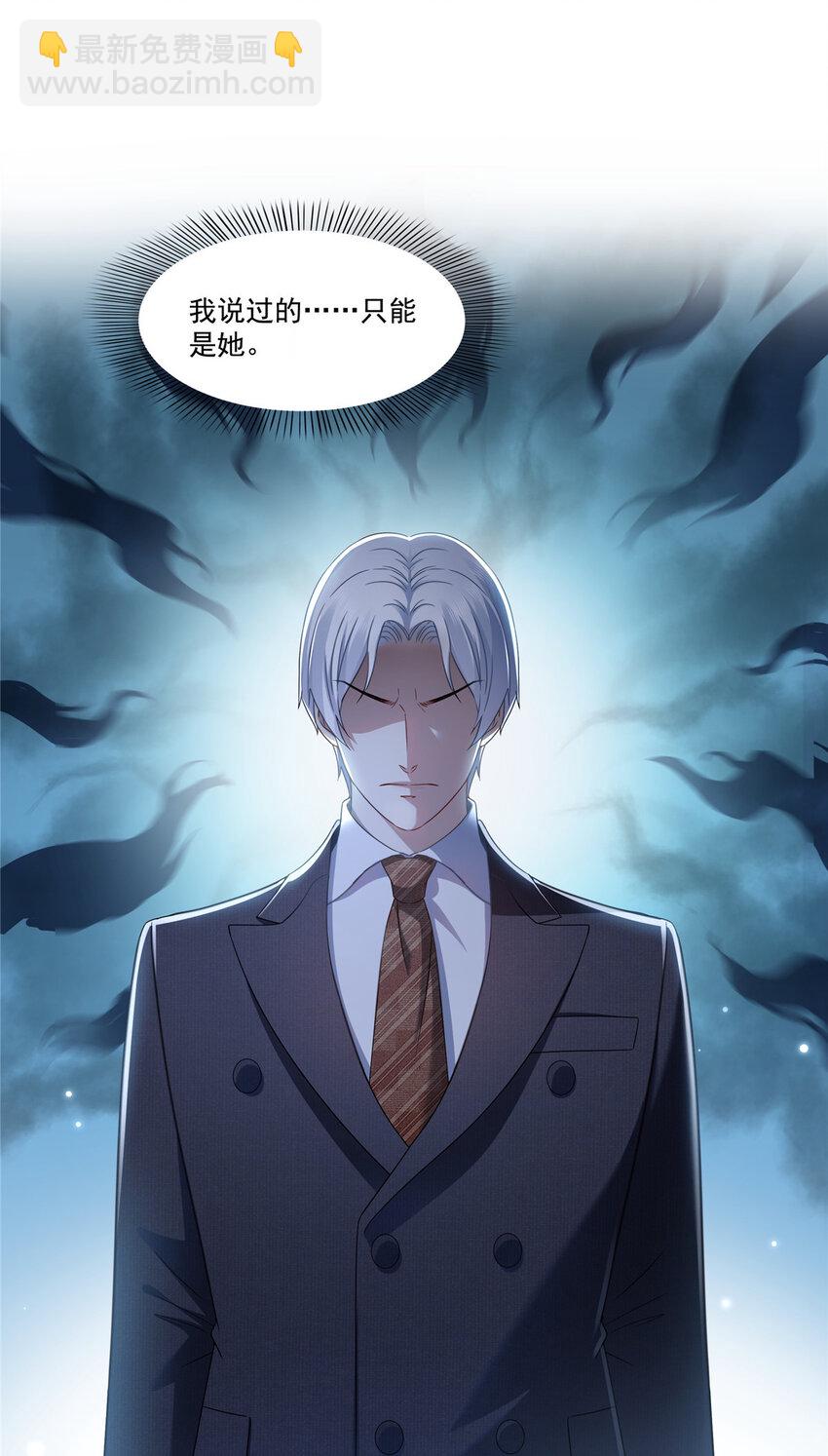 472 把人交给我-第475话