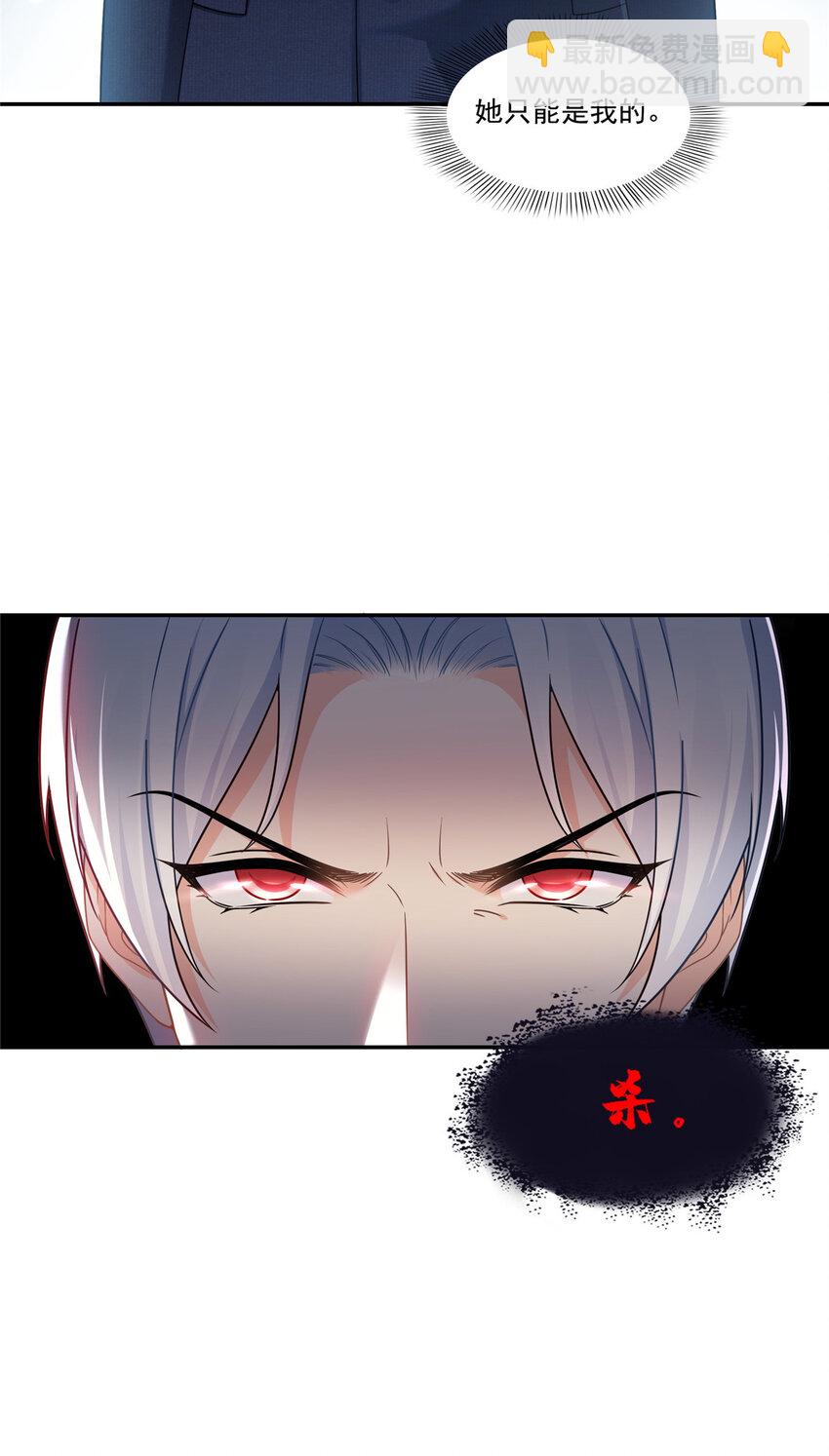 472 把人交给我-第475话