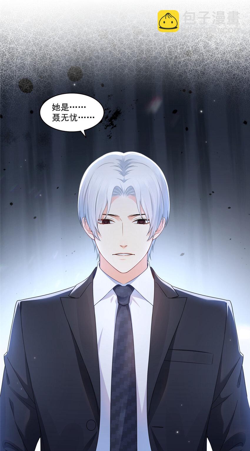 472 把人交给我-第475话
