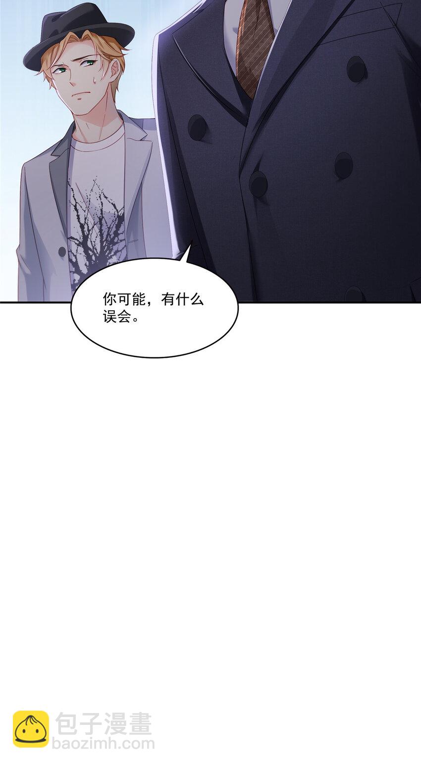 474 是您的亲生儿子-第477话