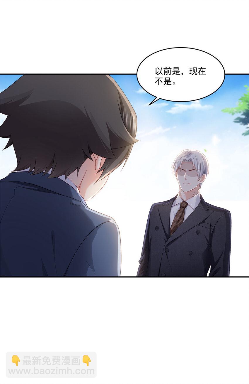 474 是您的亲生儿子-第477话