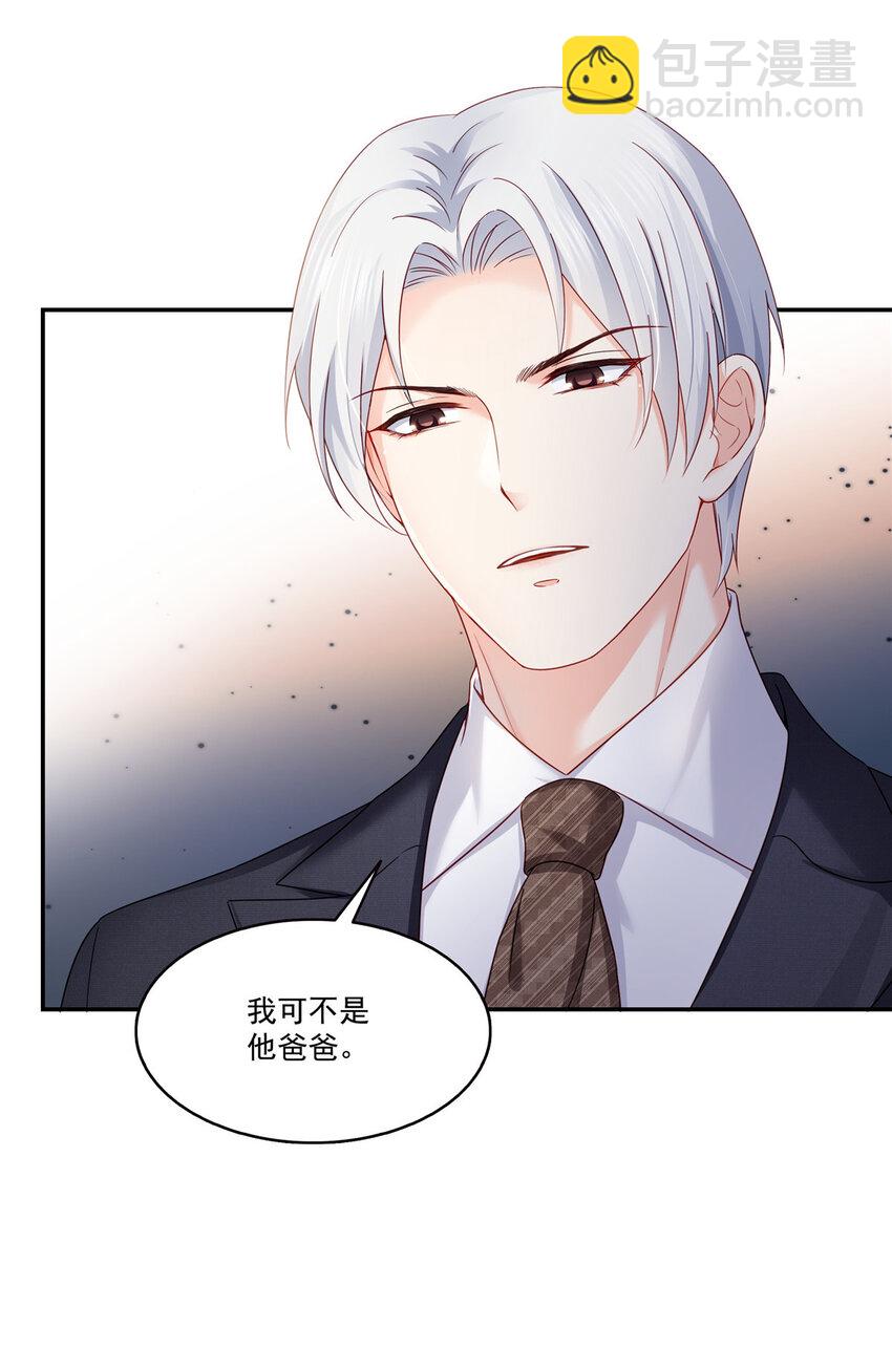 474 是您的亲生儿子-第477话