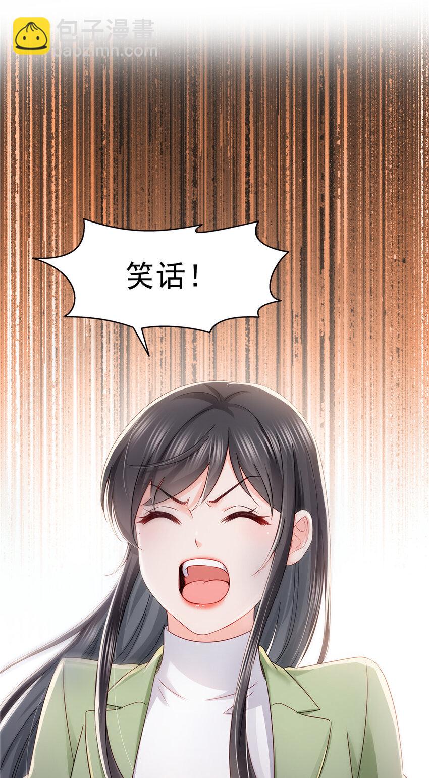474 是您的亲生儿子-第477话