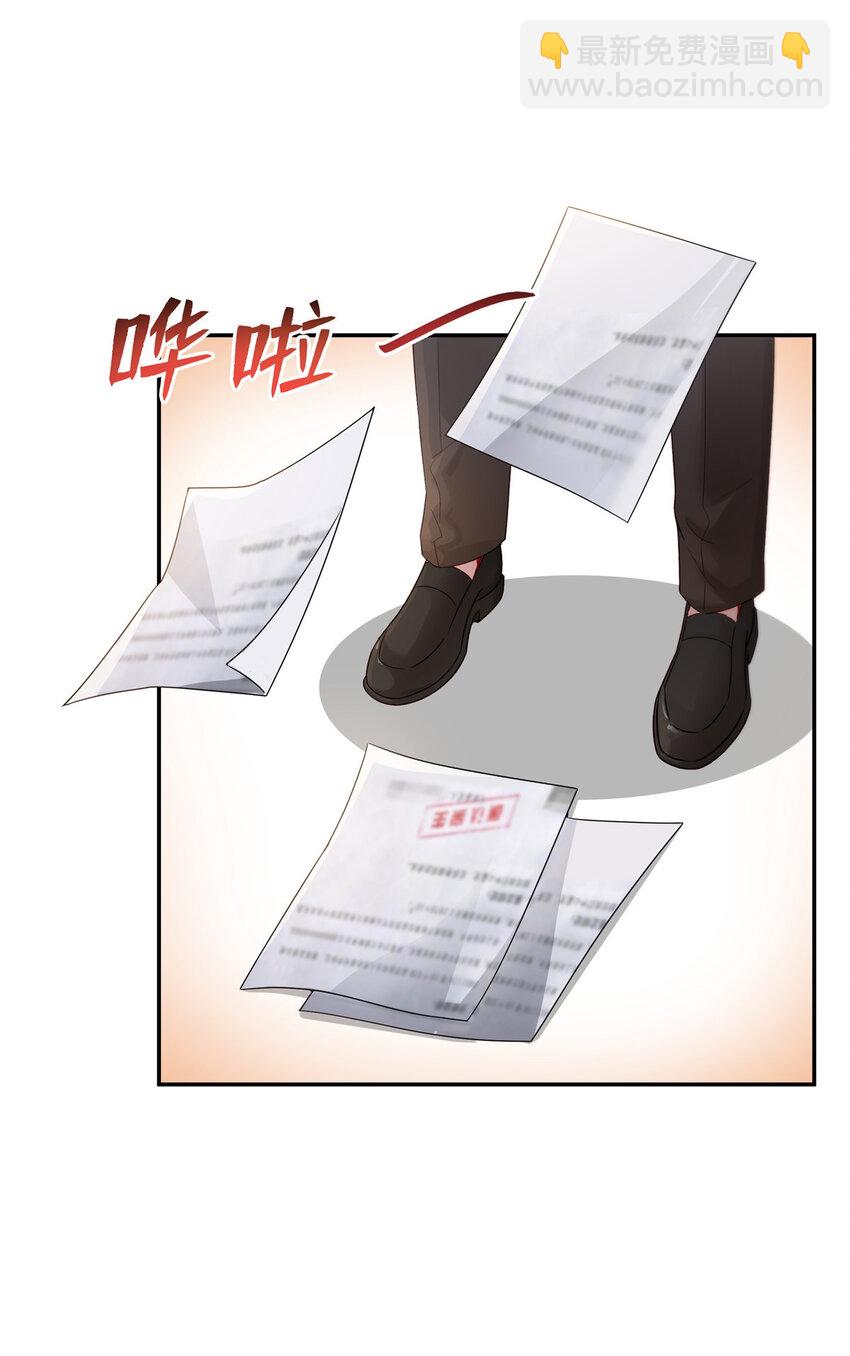 474 是您的亲生儿子-第477话