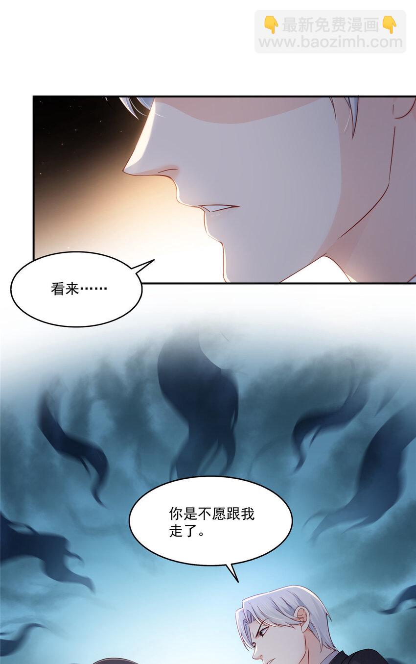 474 是您的亲生儿子-第477话