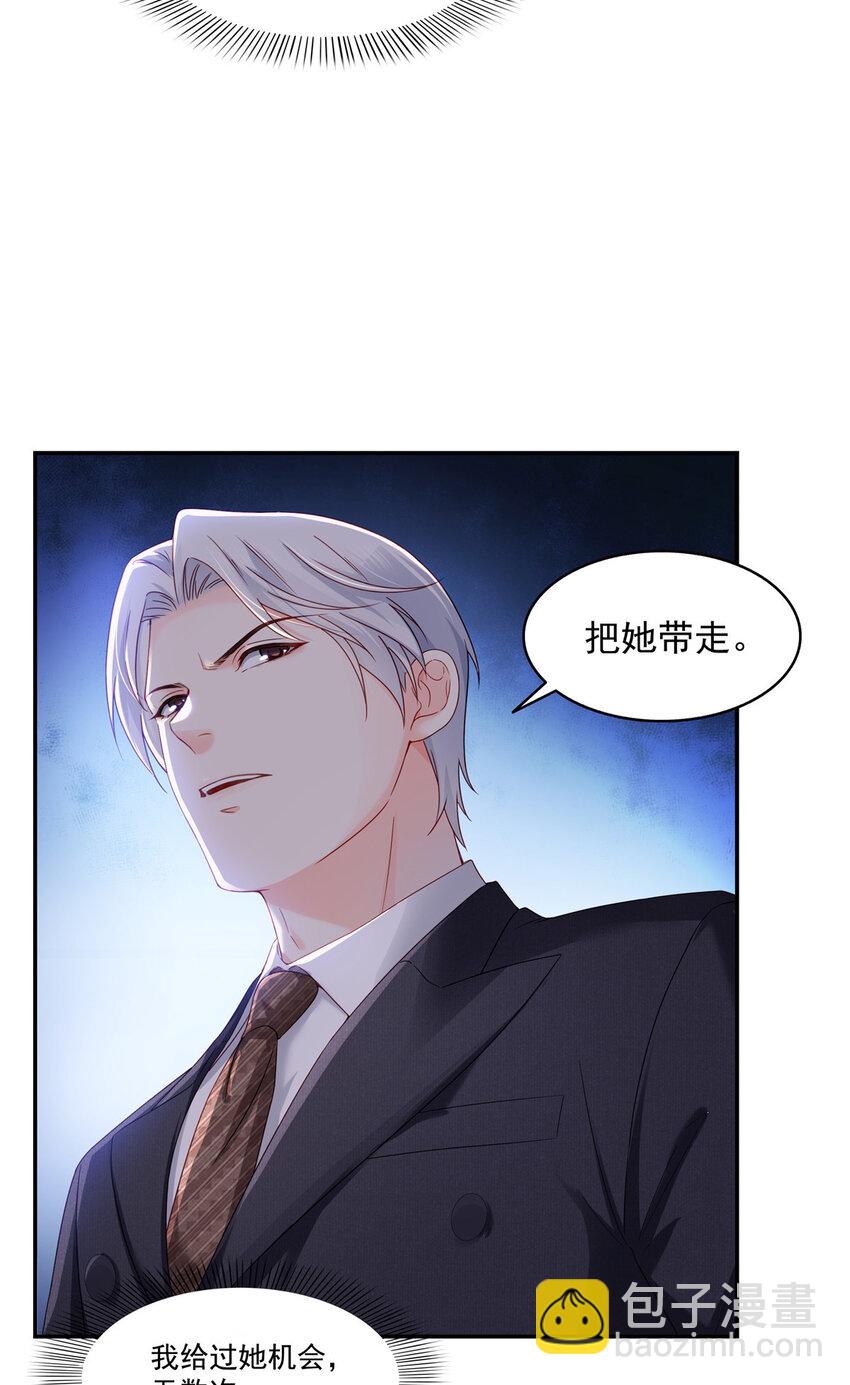 474 是您的亲生儿子-第477话