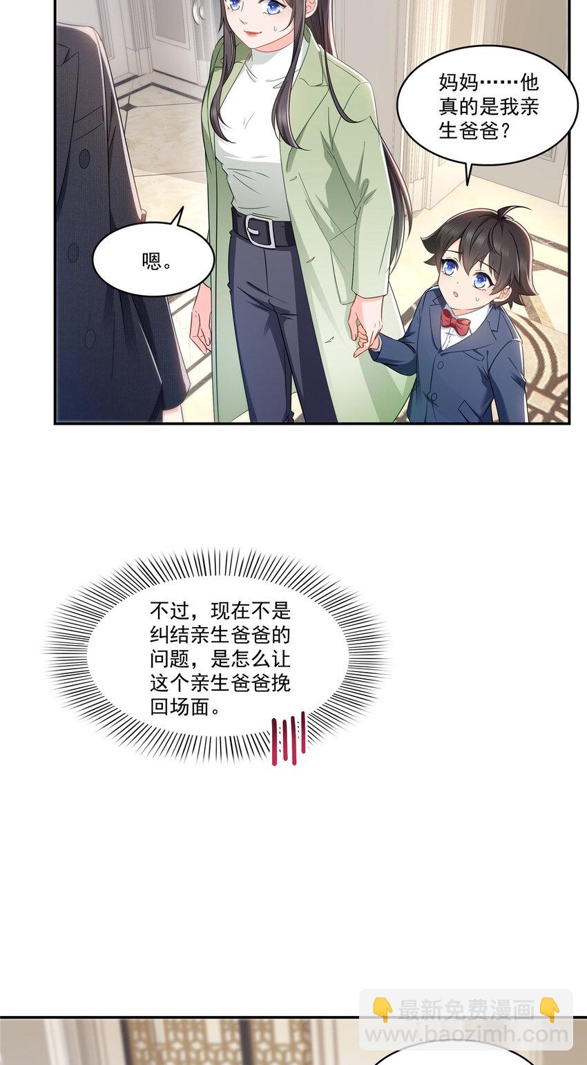 476 让他们搬-第479话