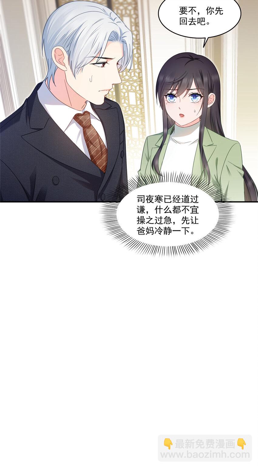 476 让他们搬-第479话