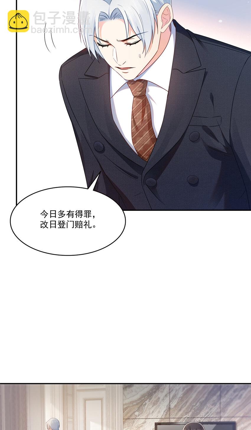 476 让他们搬-第479话