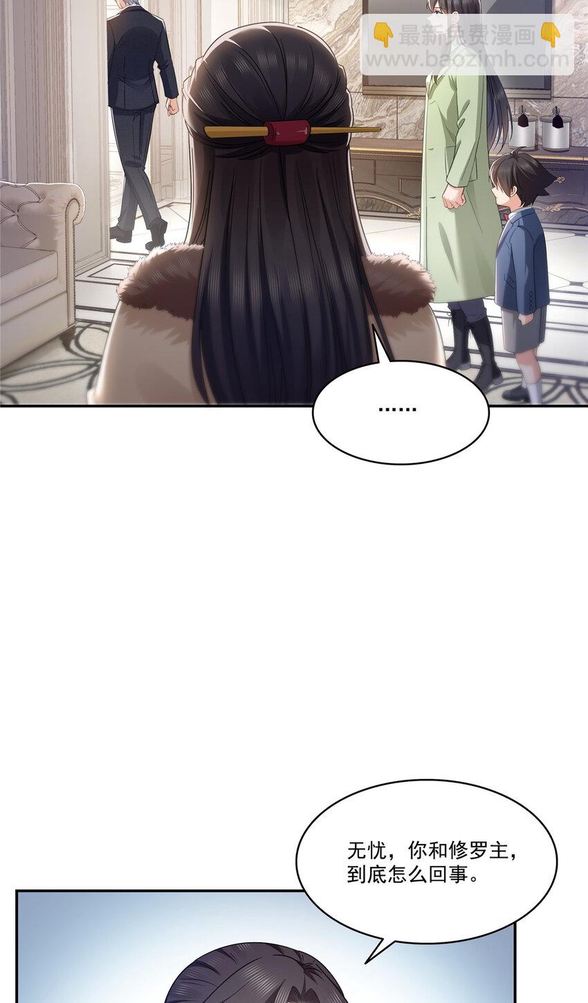 476 让他们搬-第479话
