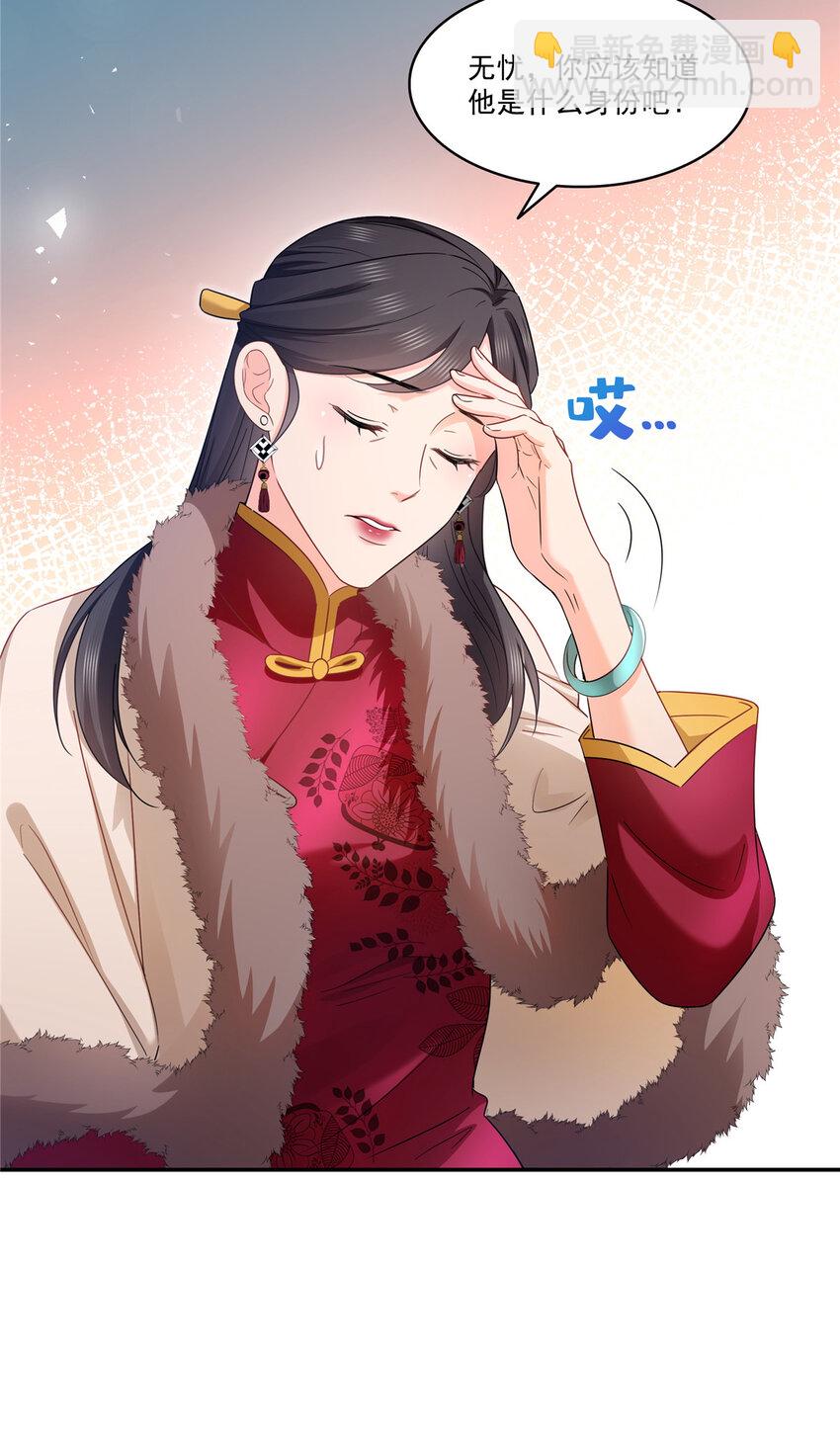 476 让他们搬-第479话