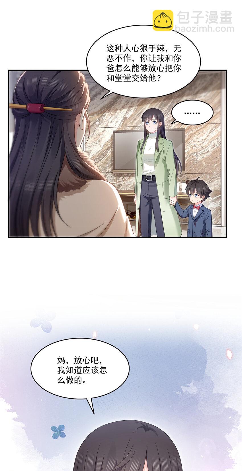 476 让他们搬-第479话
