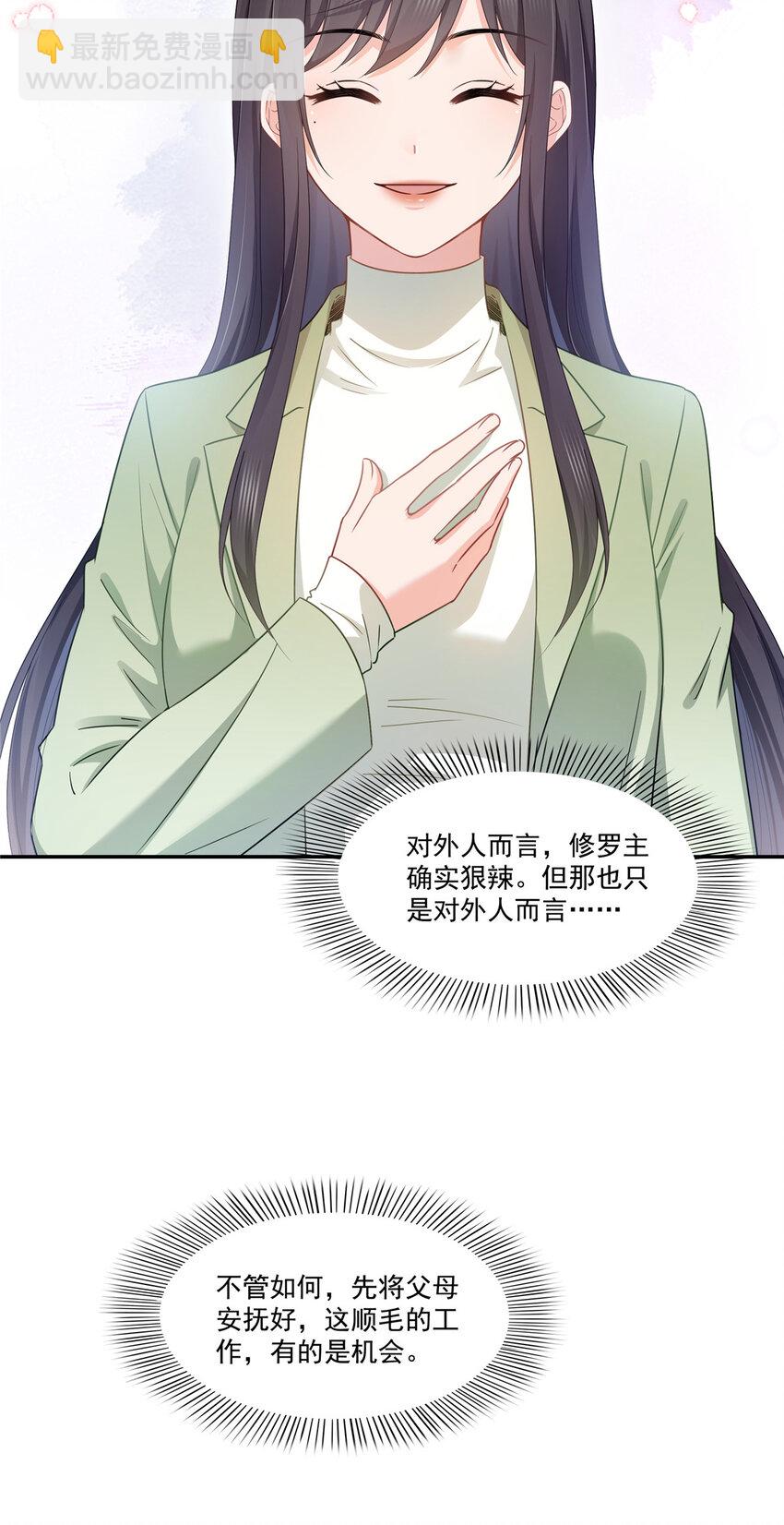 476 让他们搬-第479话