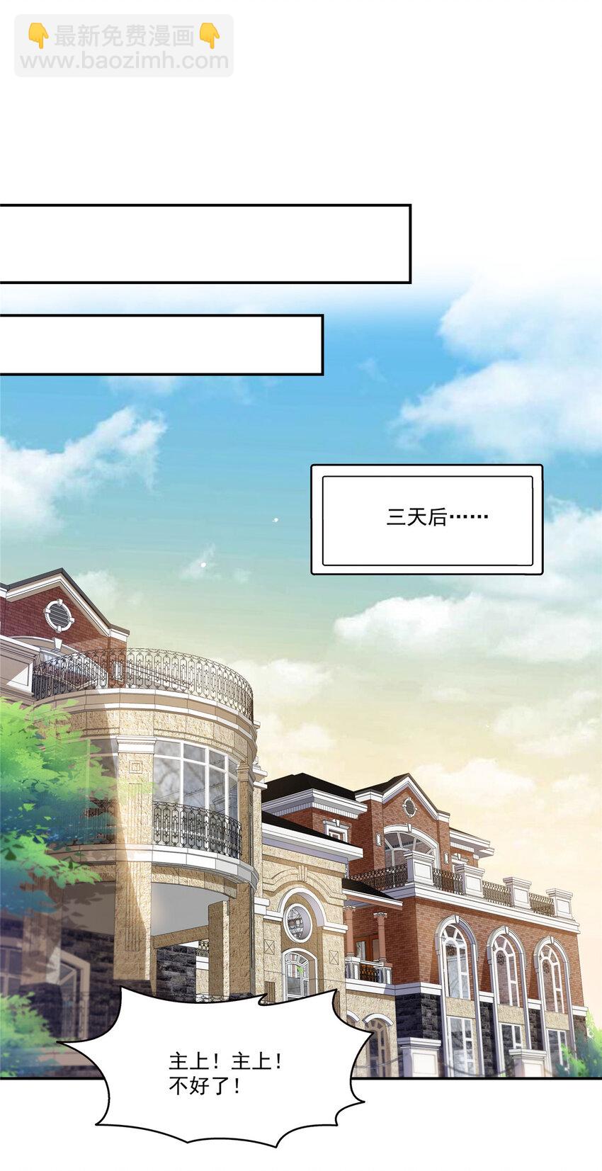 476 让他们搬-第479话