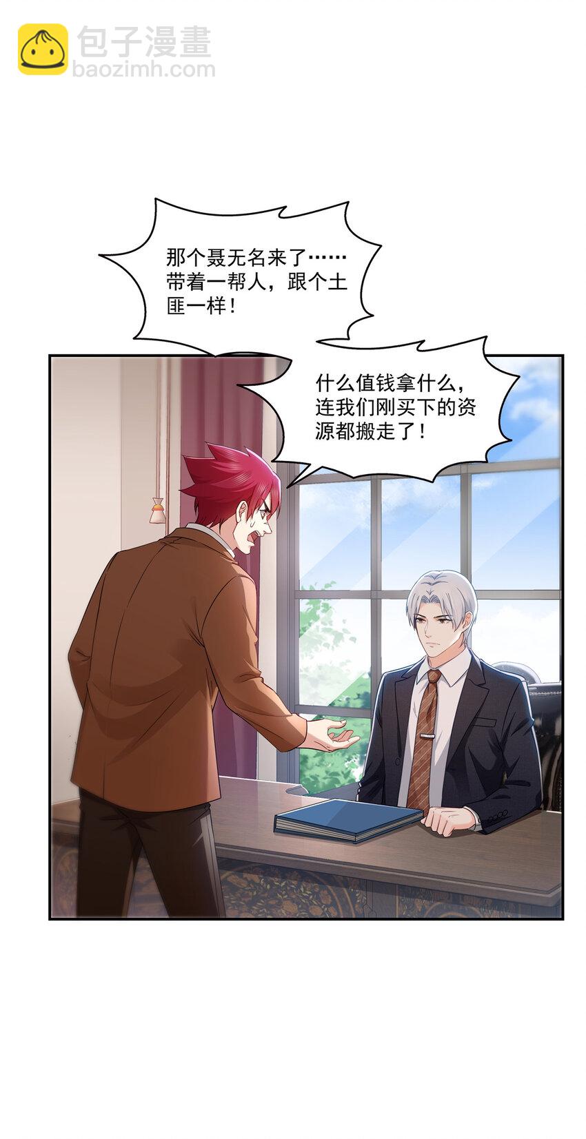476 让他们搬-第479话