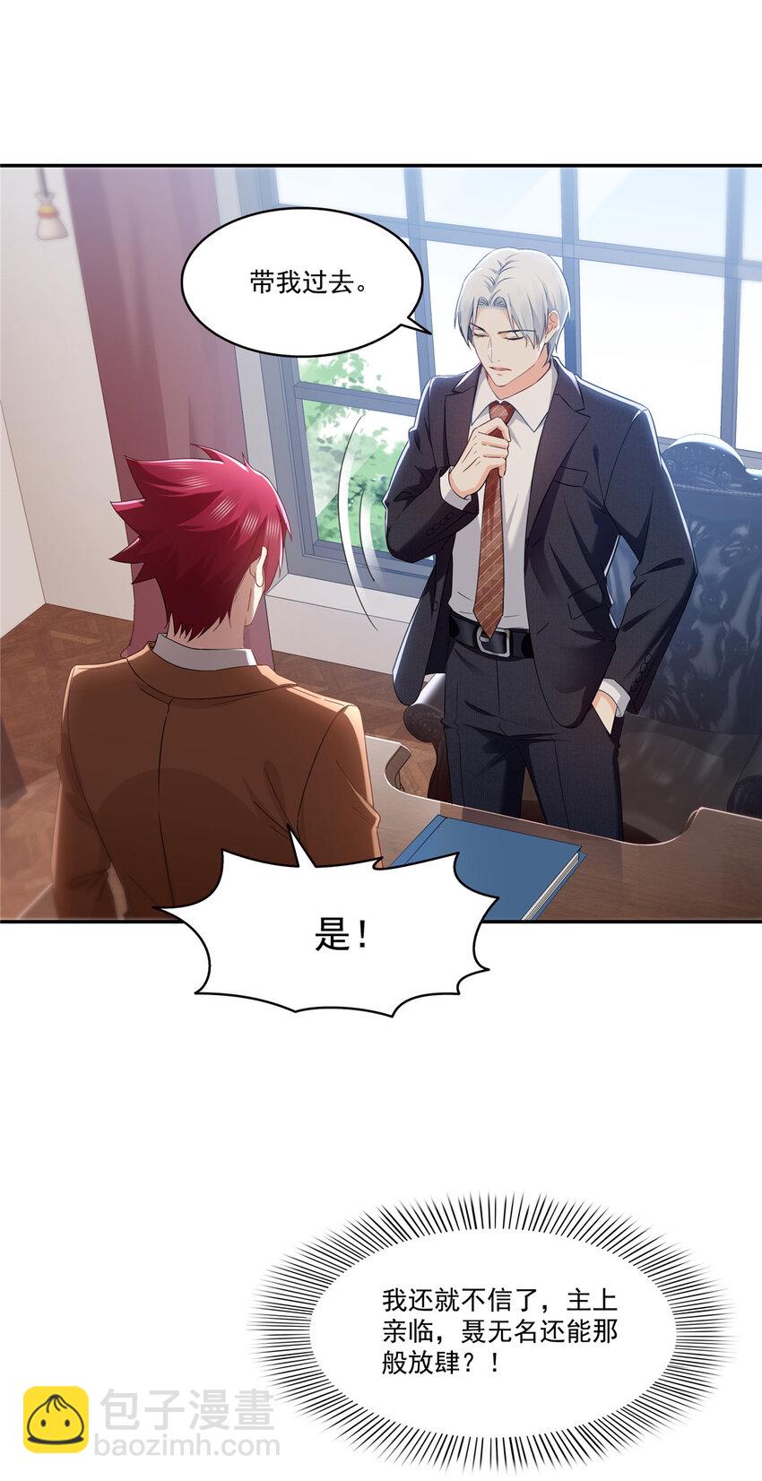 476 让他们搬-第479话
