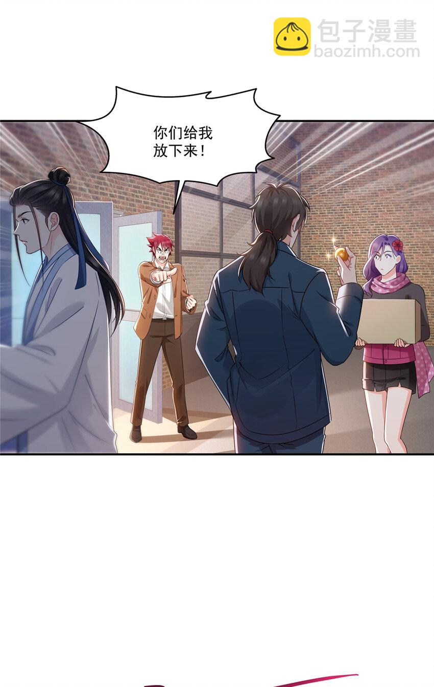 476 让他们搬-第479话