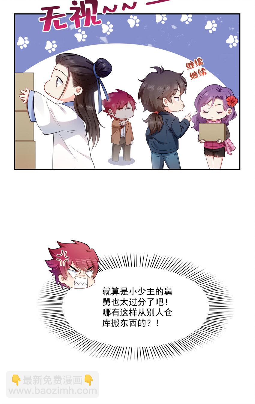 476 让他们搬-第479话