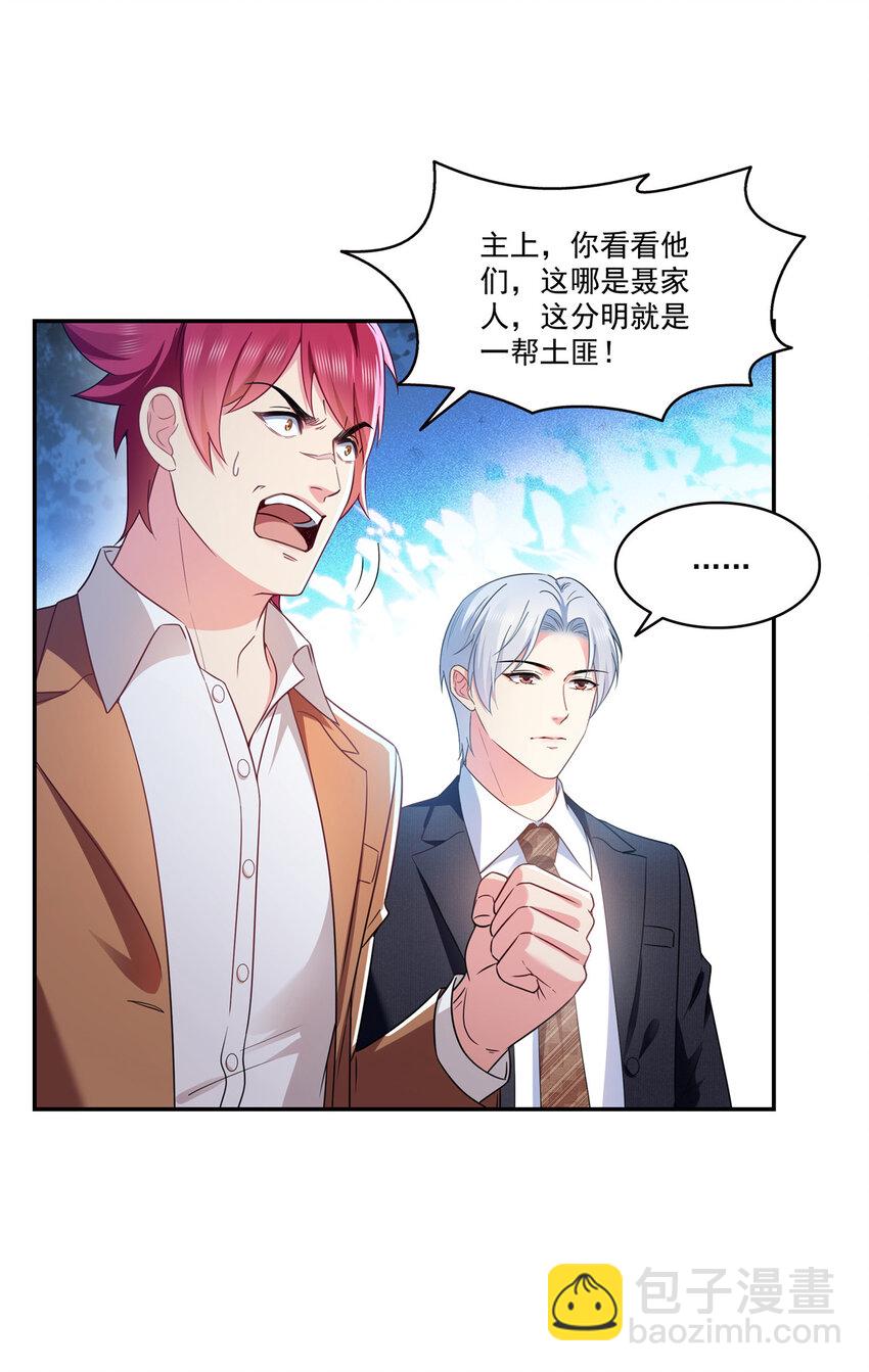 476 让他们搬-第479话