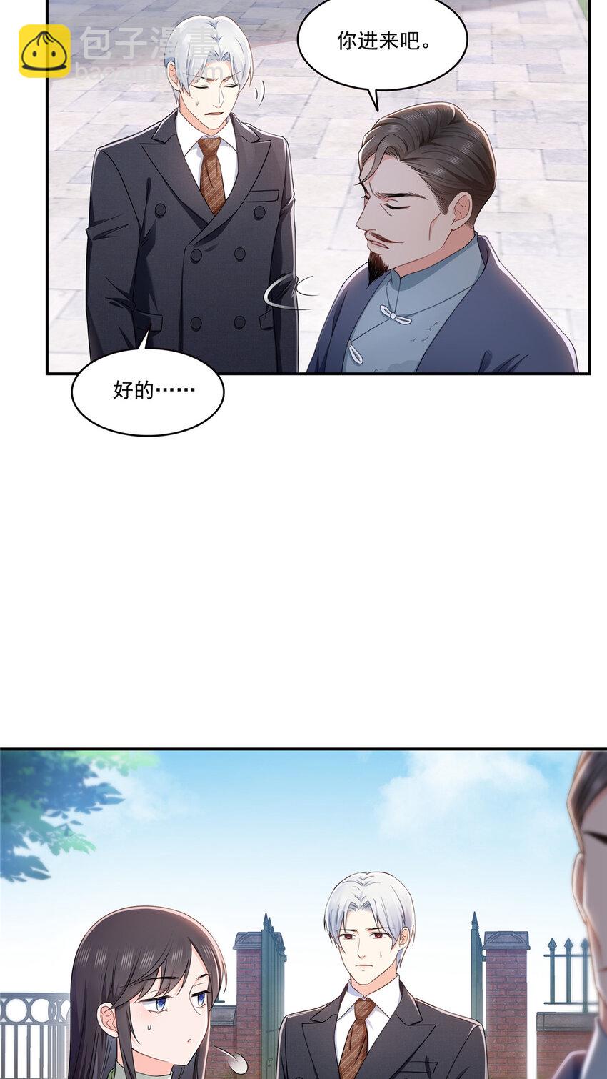 476 让他们搬-第479话