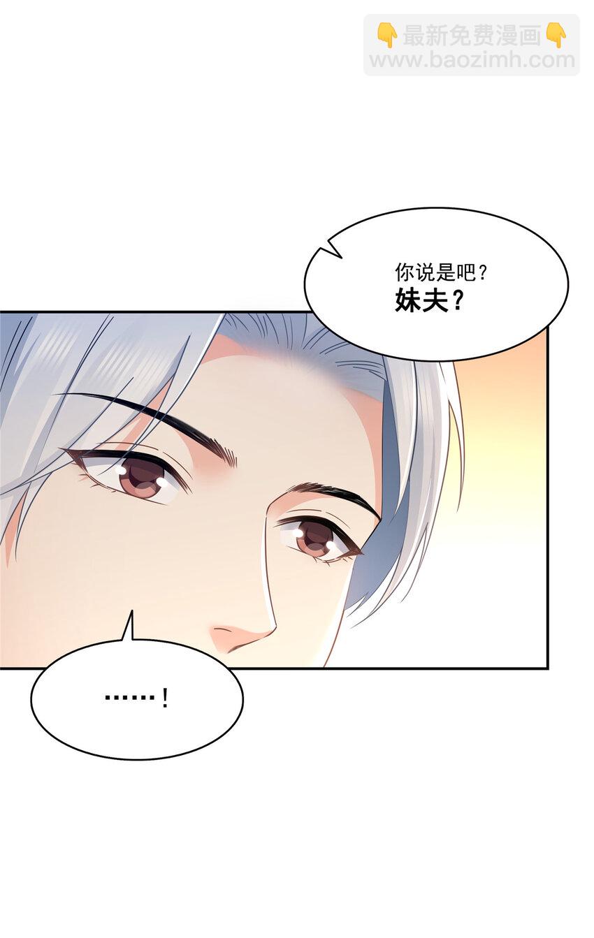 476 让他们搬-第479话