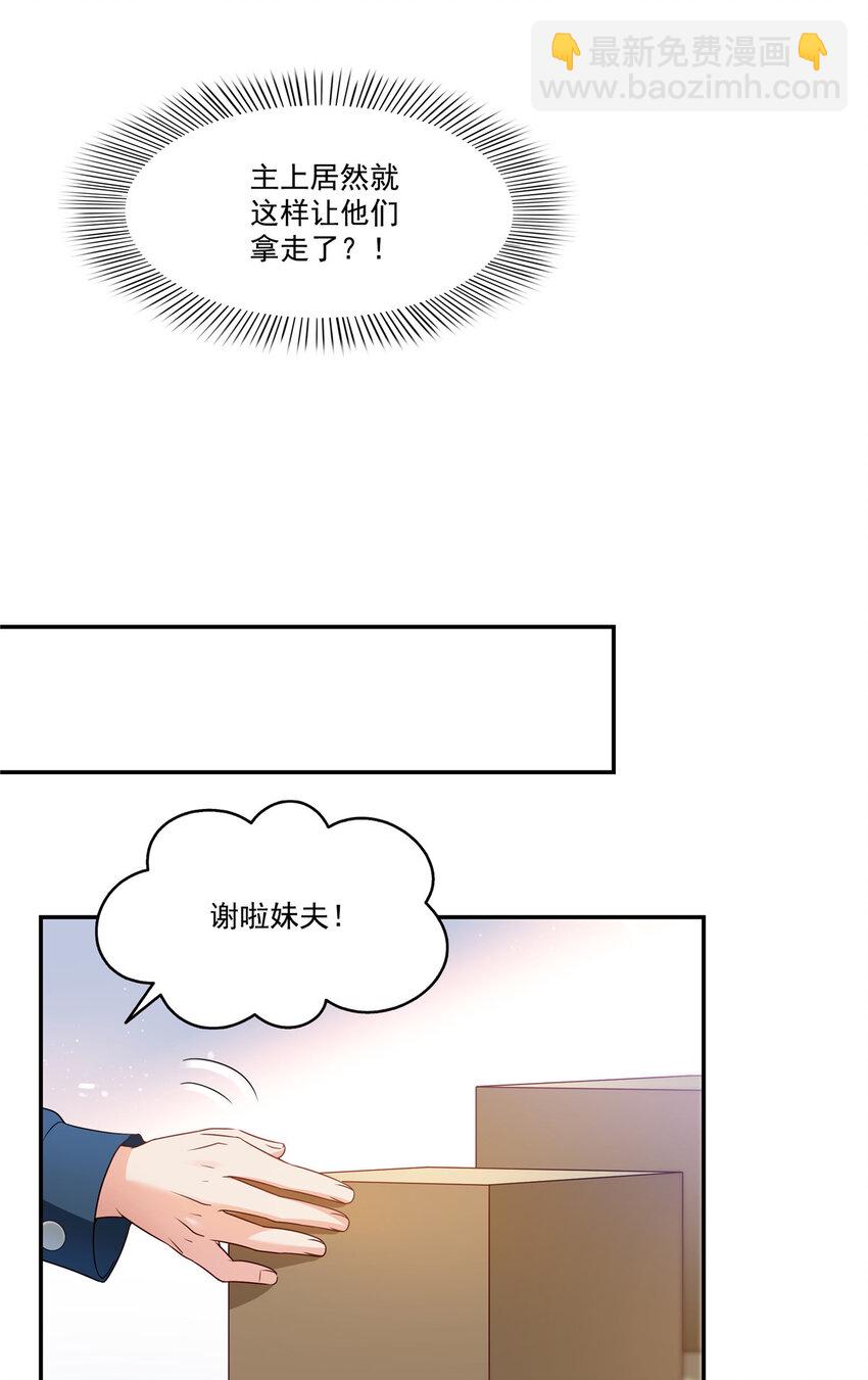 476 让他们搬-第479话