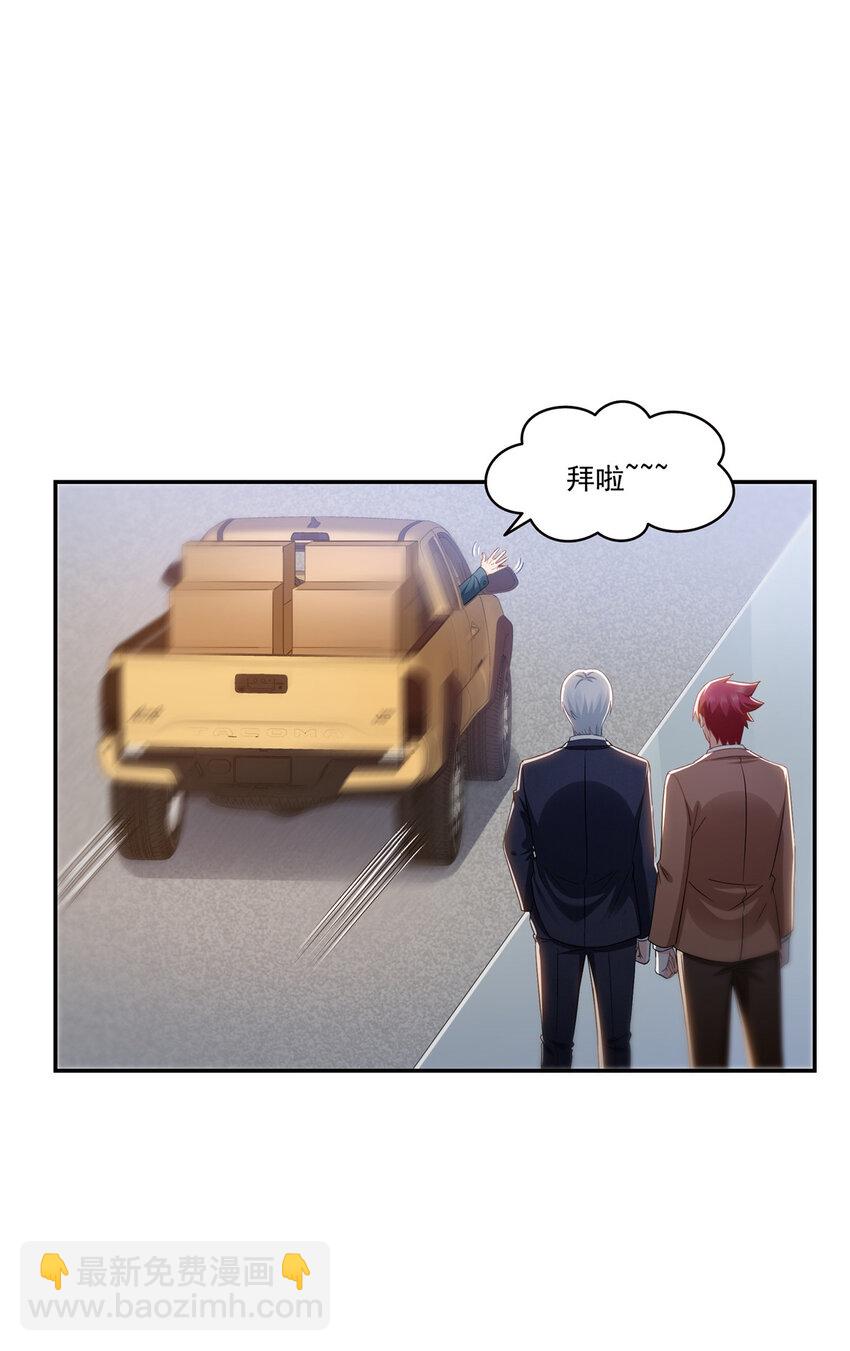476 让他们搬-第479话