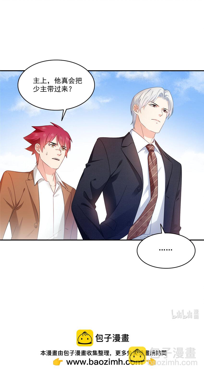 476 让他们搬-第479话