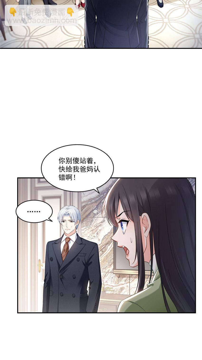 476 让他们搬-第479话