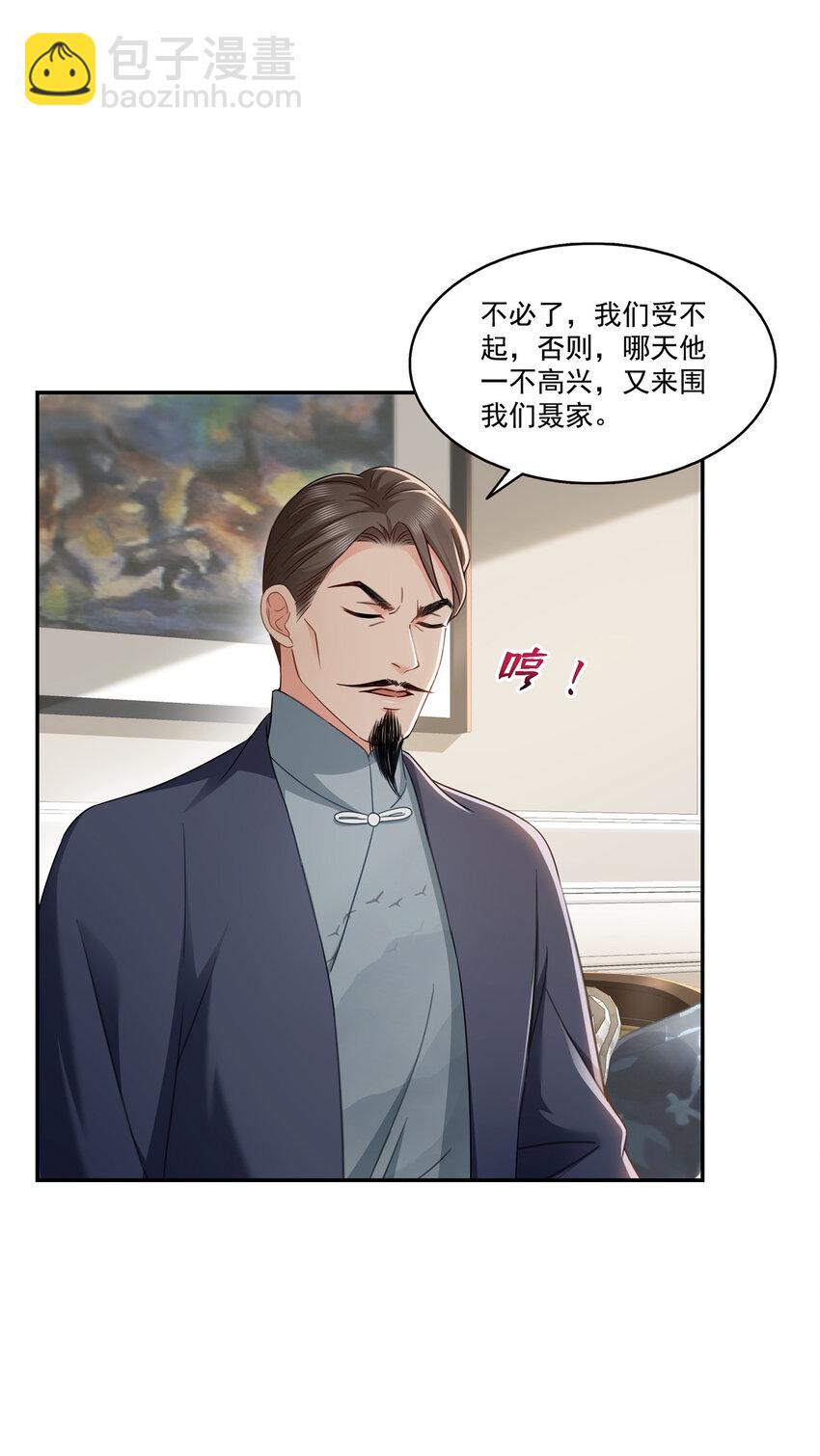 476 让他们搬-第479话