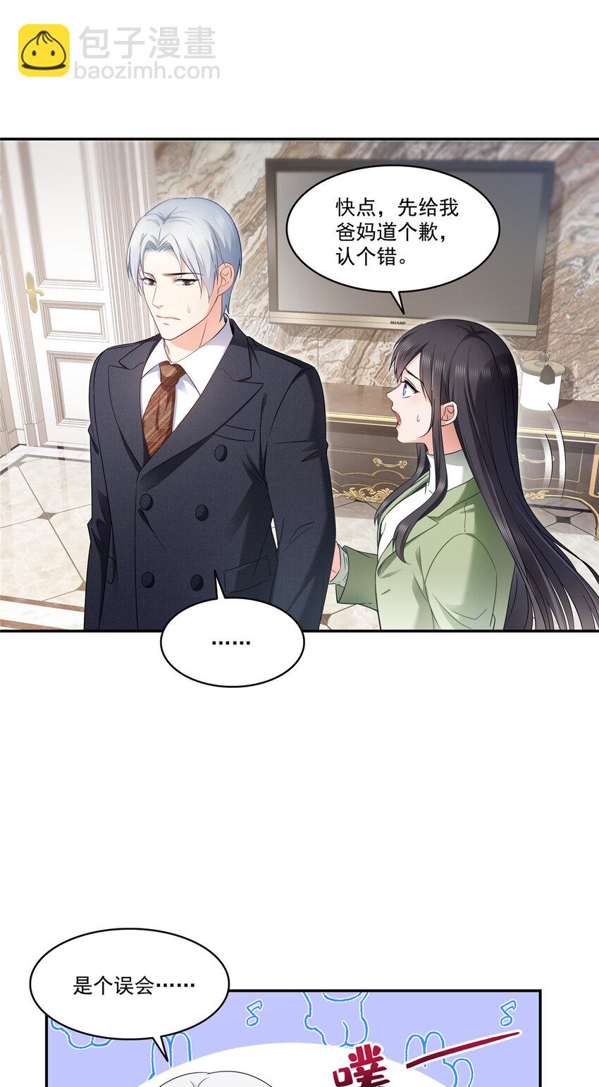 476 让他们搬-第479话