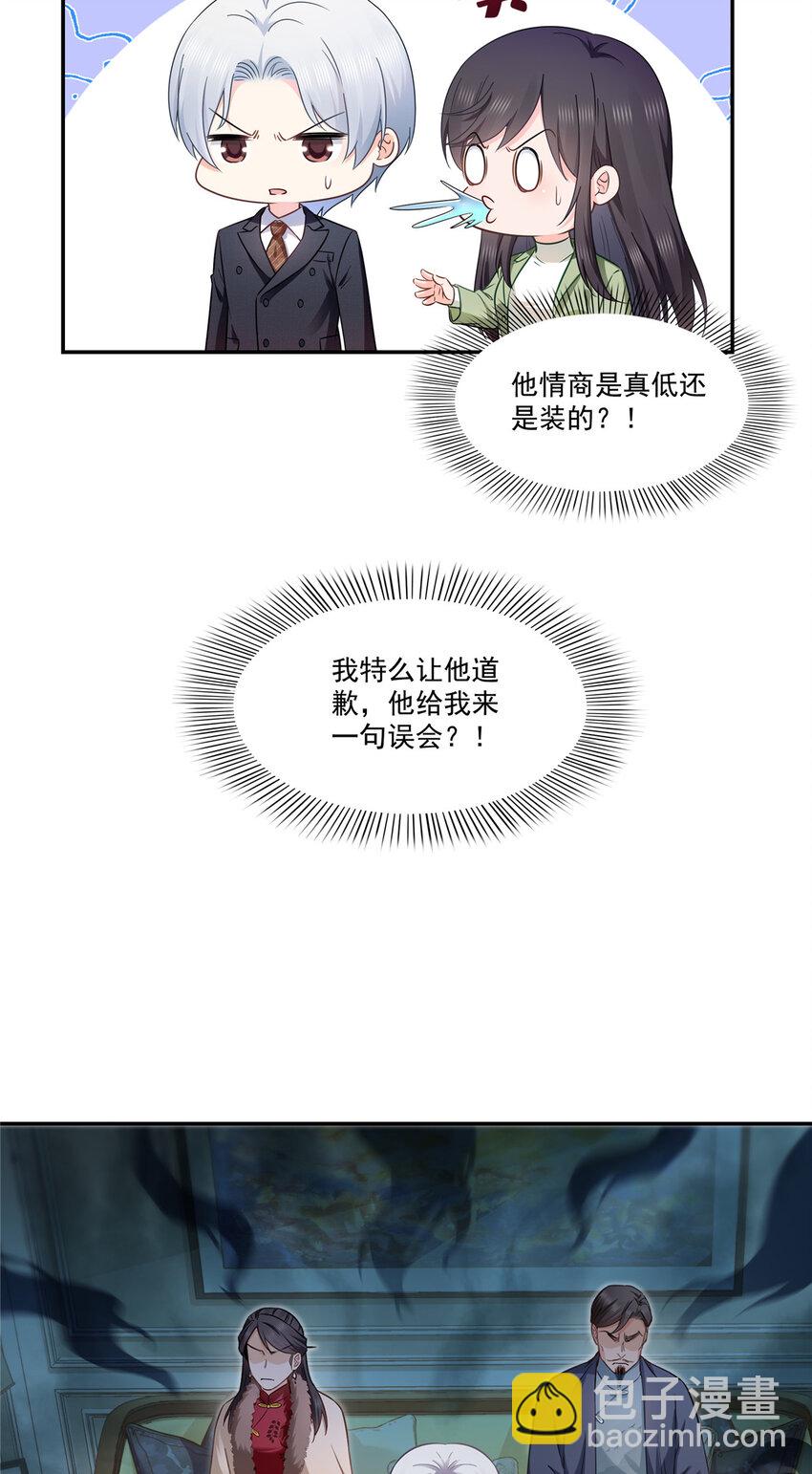 476 让他们搬-第479话