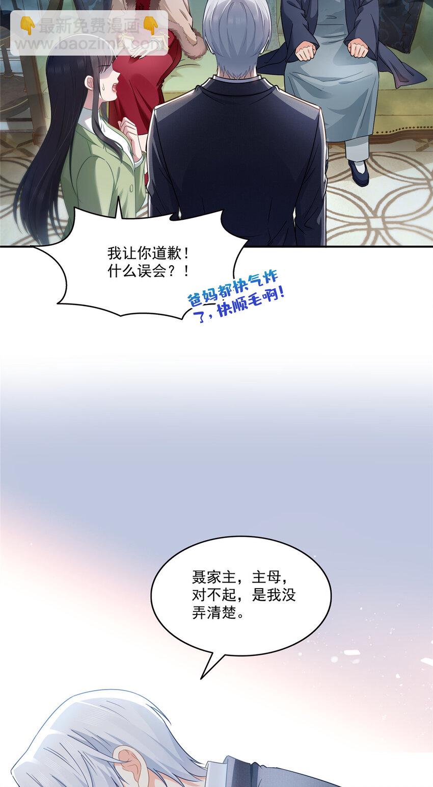 476 让他们搬-第479话