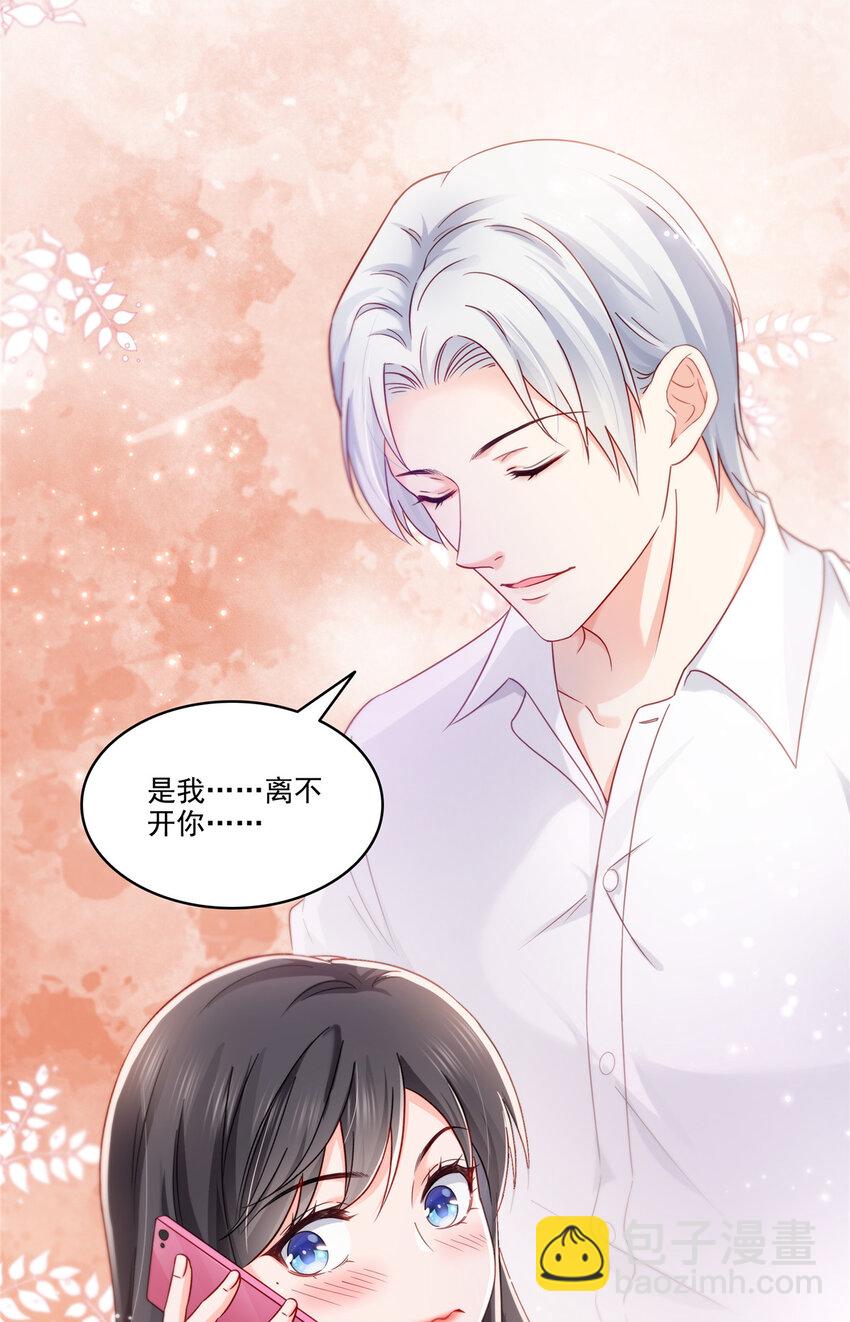 478 司夏-第481话
