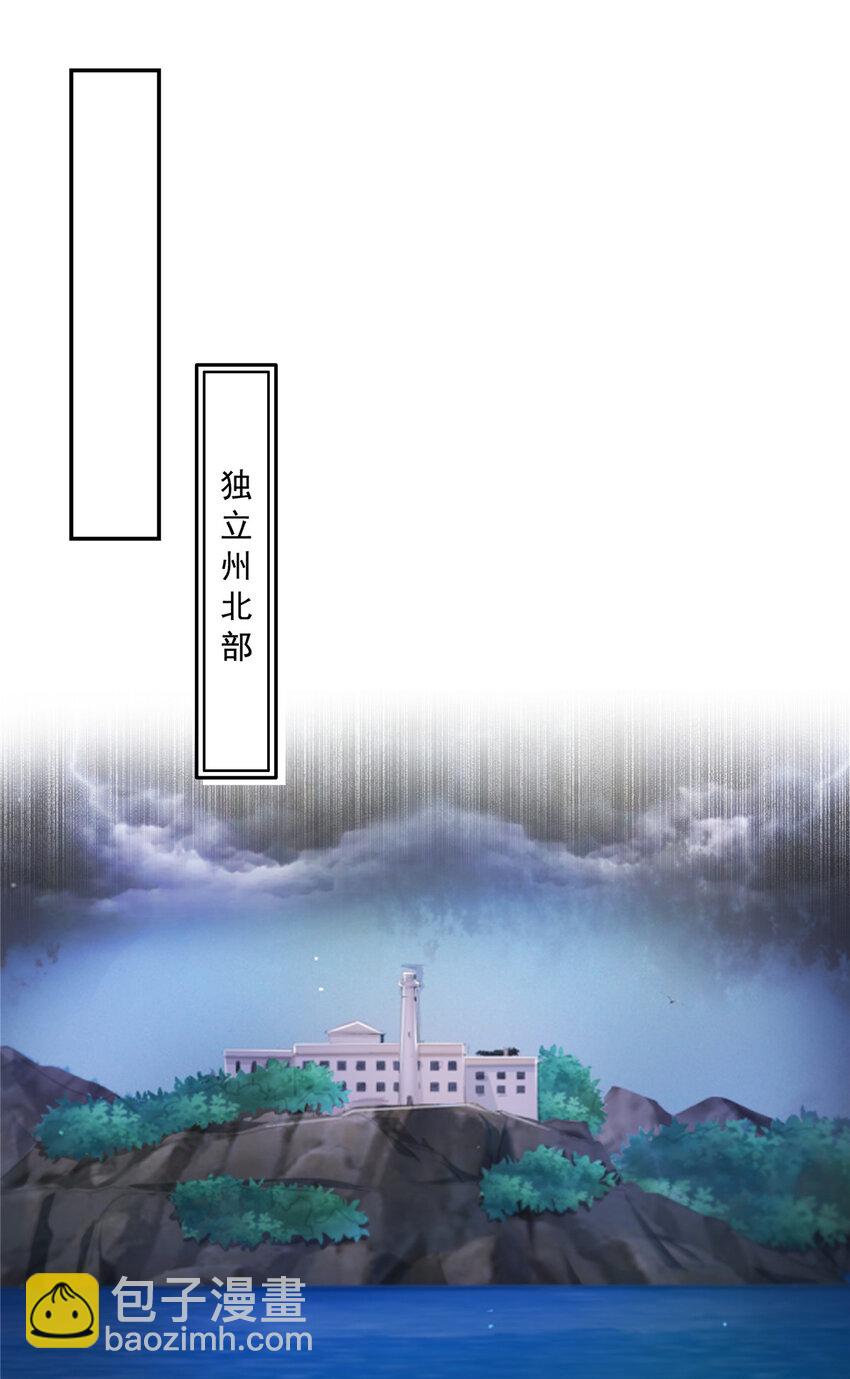 478 司夏-第481话