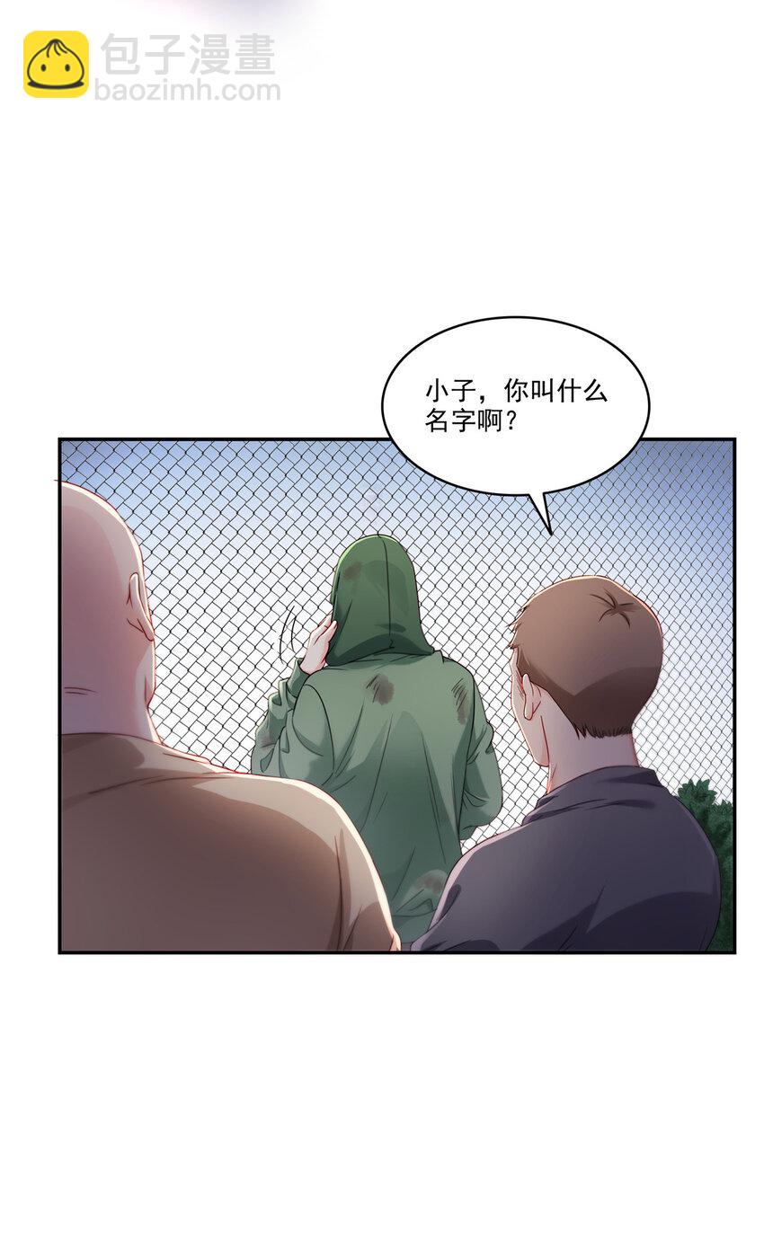 478 司夏-第481话