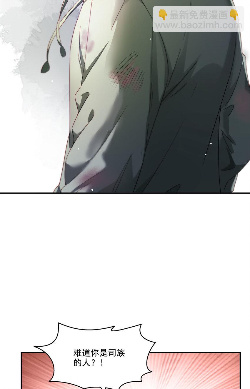 478 司夏-第481话