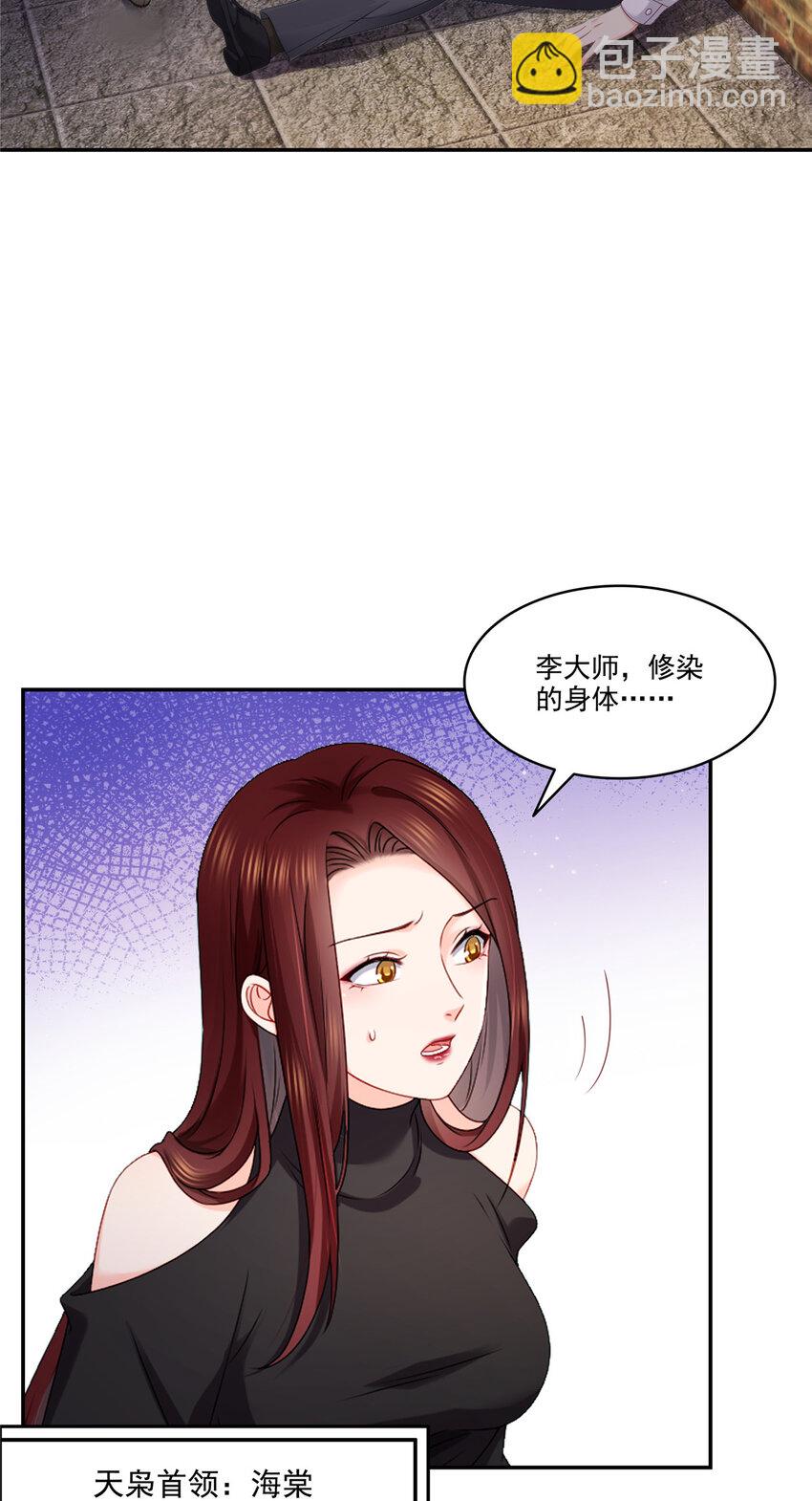 478 司夏-第481话