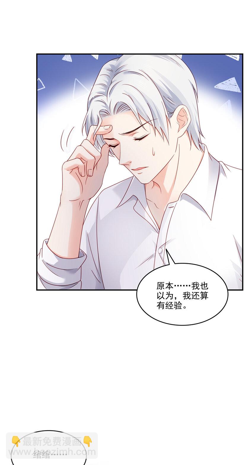 478 司夏-第481话