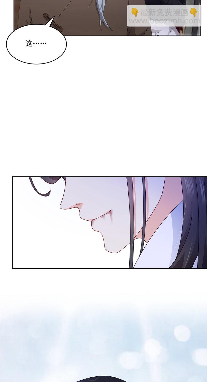 480 陪我走走-第483话