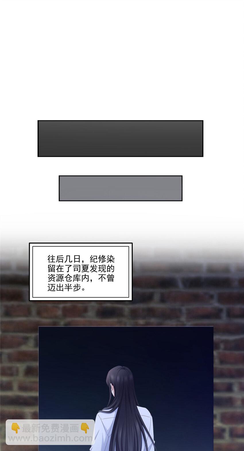 480 陪我走走-第483话