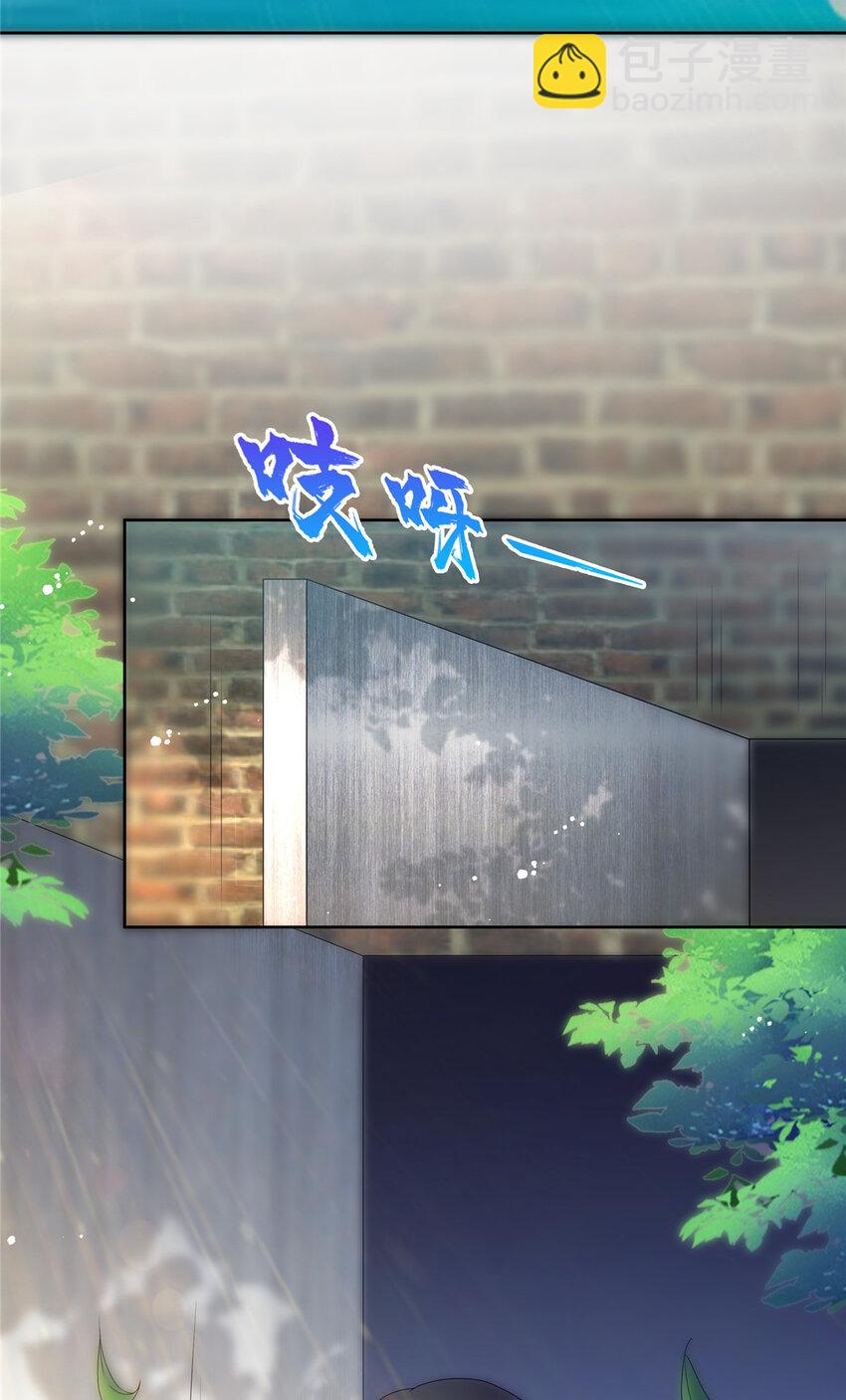 480 陪我走走-第483话