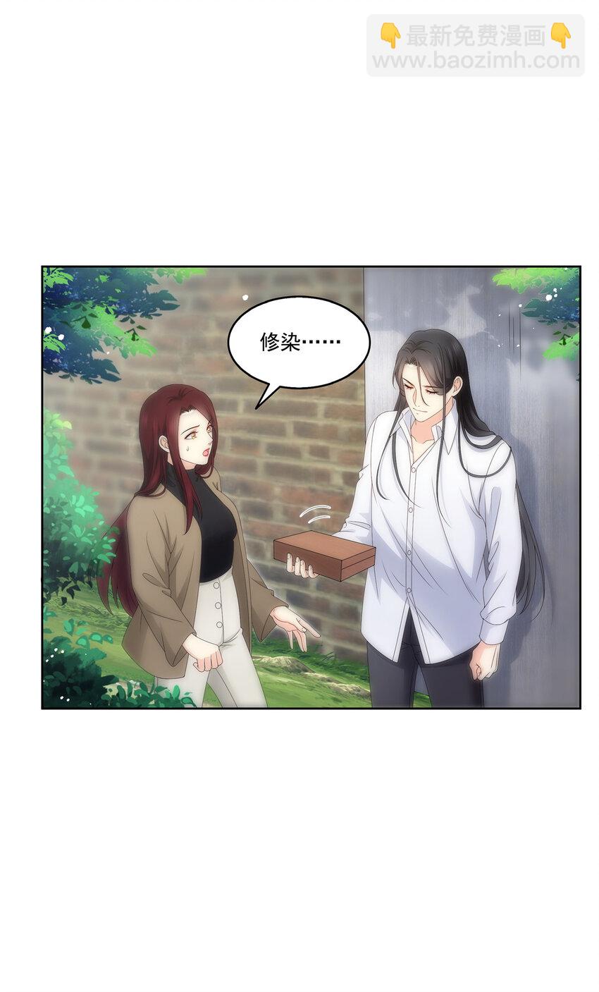 480 陪我走走-第483话