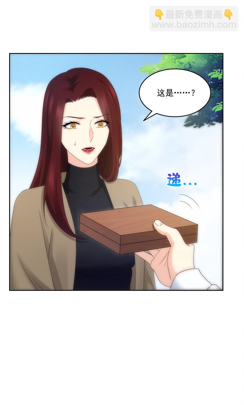 480 陪我走走-第483话