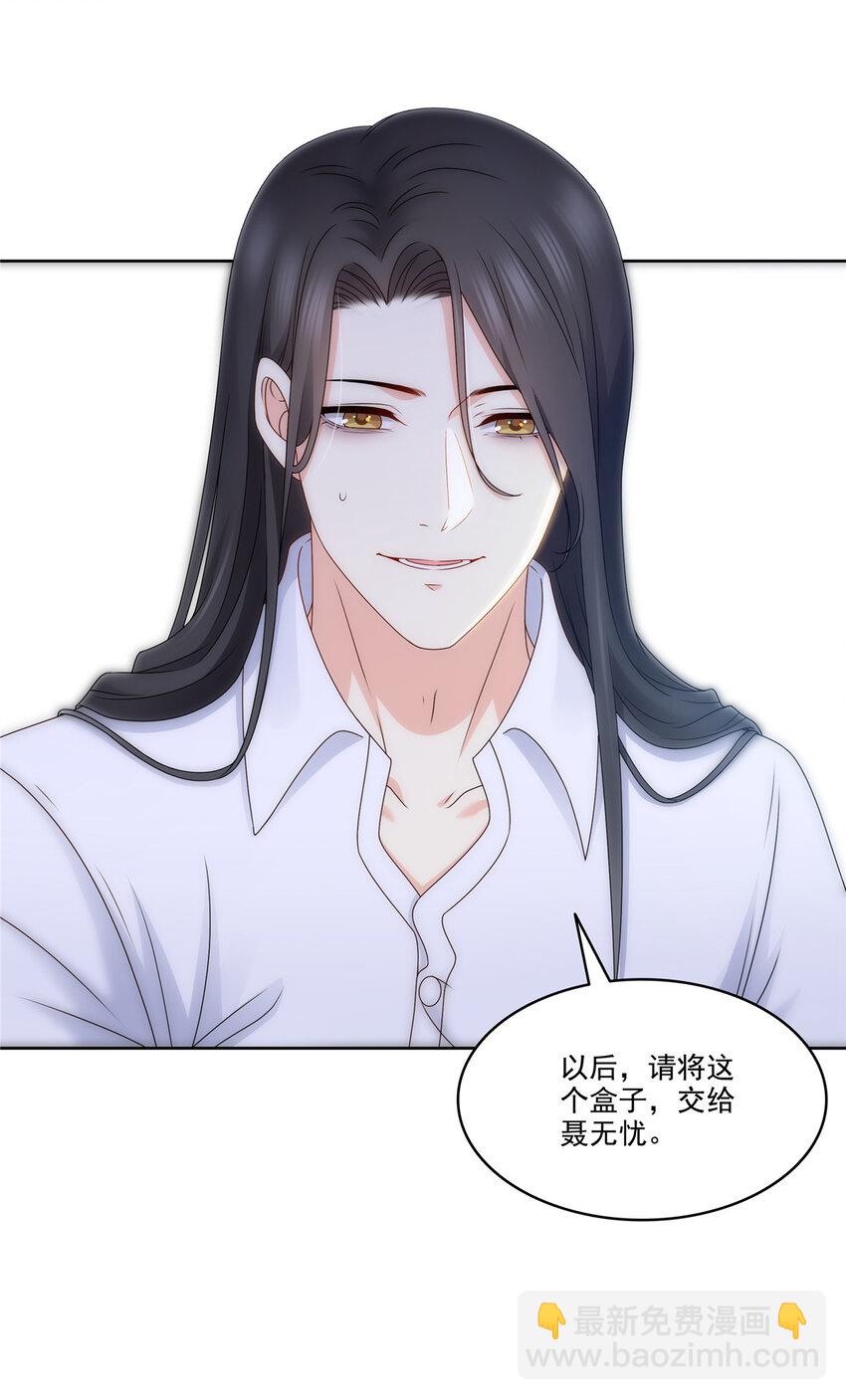 480 陪我走走-第483话