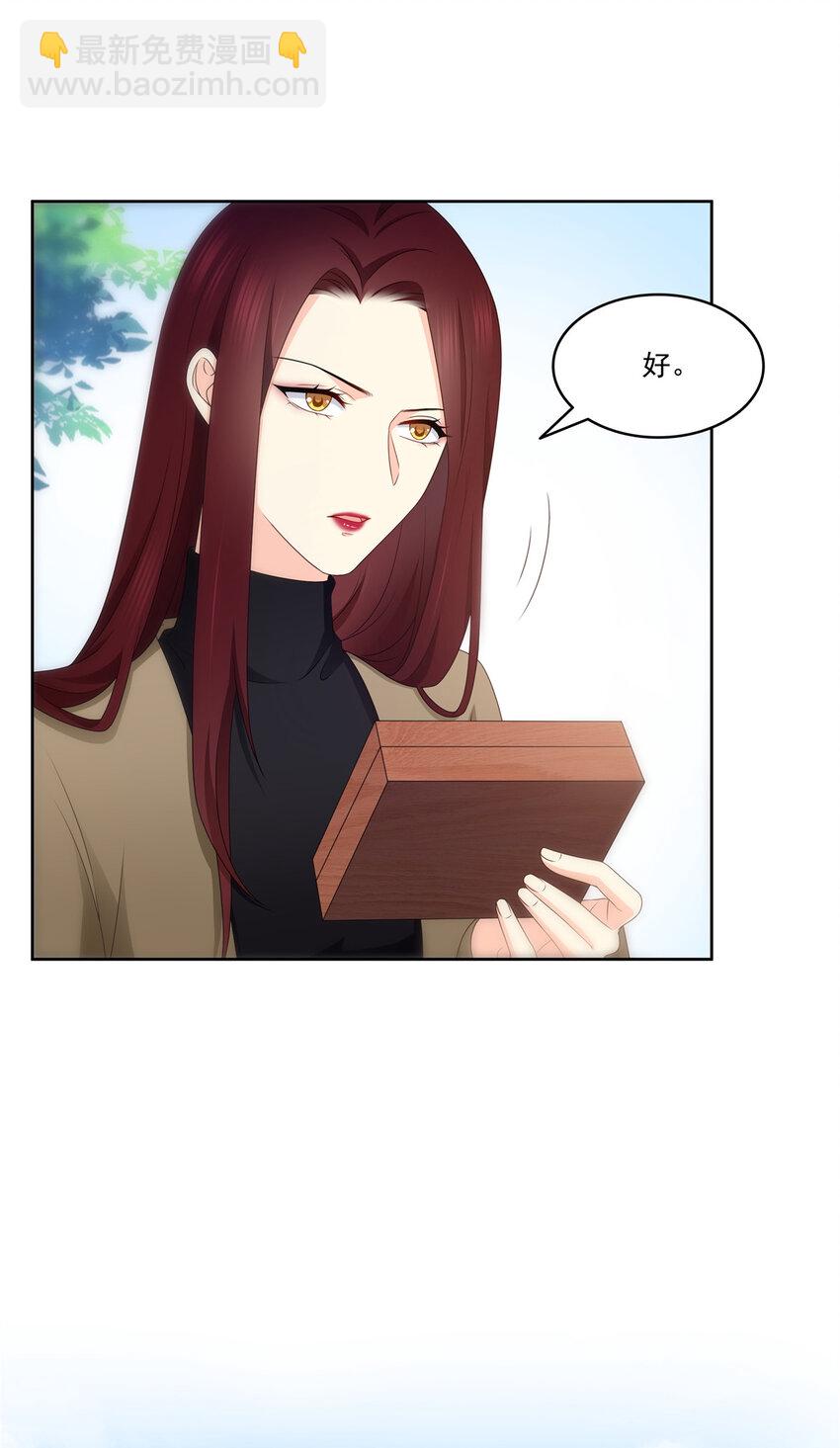 480 陪我走走-第483话