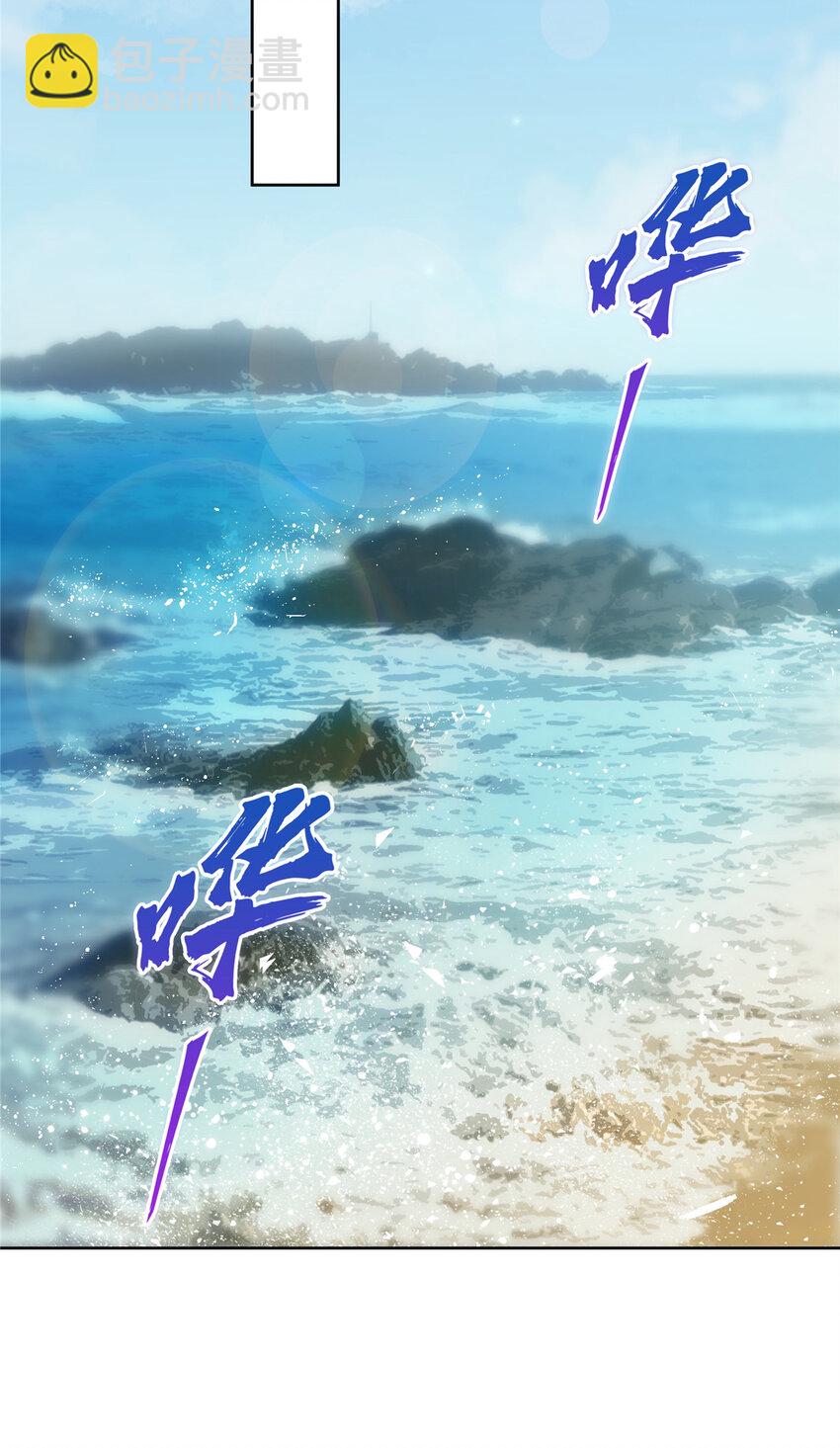 480 陪我走走-第483话
