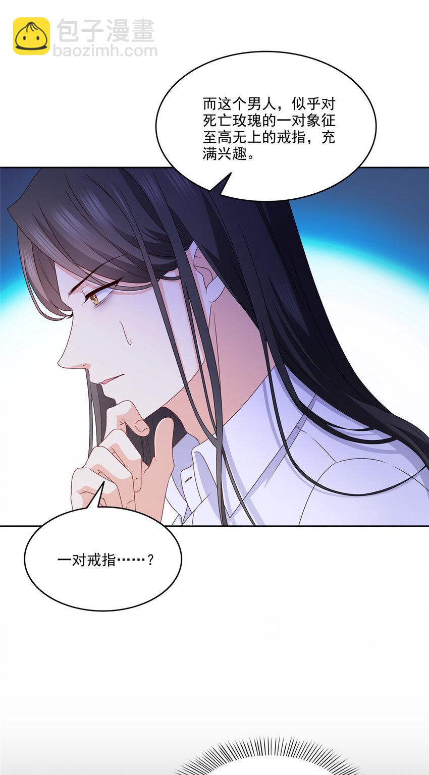 480 陪我走走-第483话